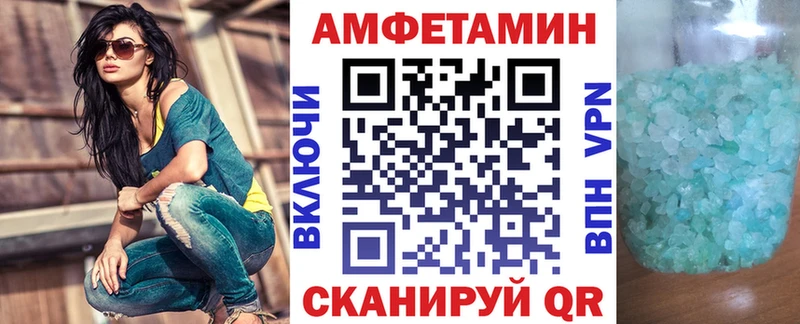 Amphetamine Premium блэк спрут ссылки Сосногорск