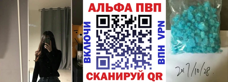 A-PVP СК КРИС  hydra сайт  Сосногорск 