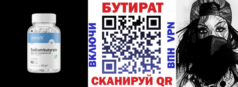 даркнет наркотические препараты  Сосногорск  БУТИРАТ оксана  блэк спрут ONION 