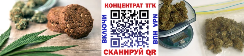Cannafood марихуана  Сосногорск 