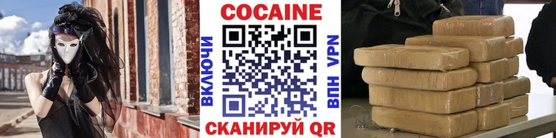 Кокаин 98%  наркошоп  Сосногорск 