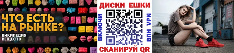 Ecstasy Cube Сосногорск