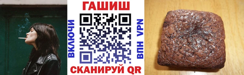 наркота МЕГА как войти ГАШ индика сатива Сосногорск