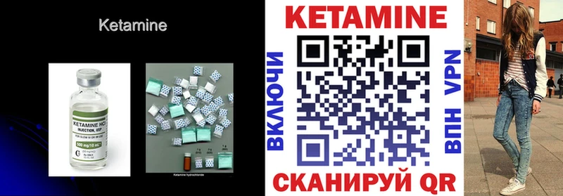 КЕТАМИН VHQ  Сосногорск 