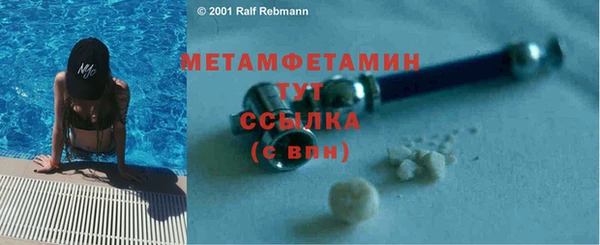 mdpv Аркадак