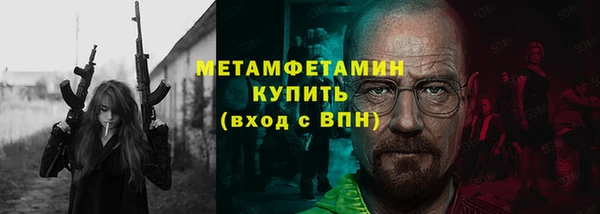 скорость Арсеньев