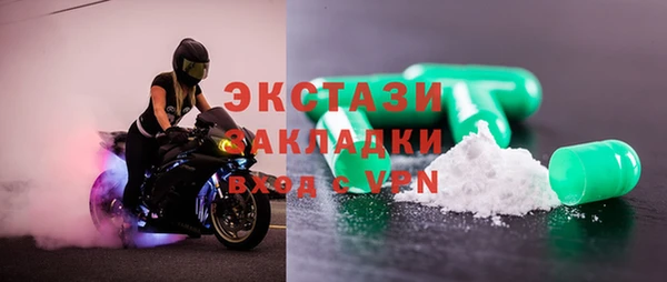 соль ск Балабаново