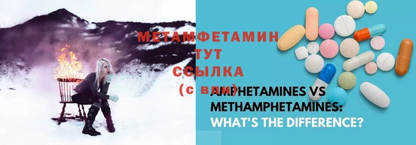 прущий лед Саяногорск