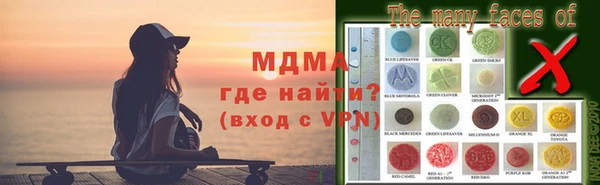 прущий лед Саяногорск