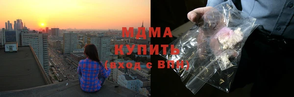 скорость Арсеньев