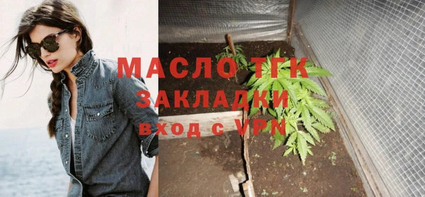 скорость Арсеньев