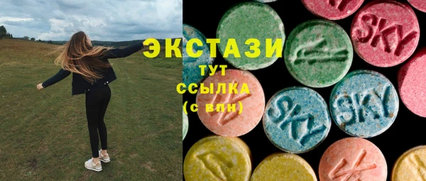 мдма Армянск