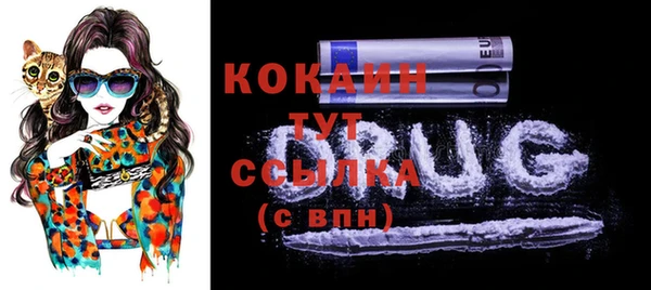 скорость Арсеньев