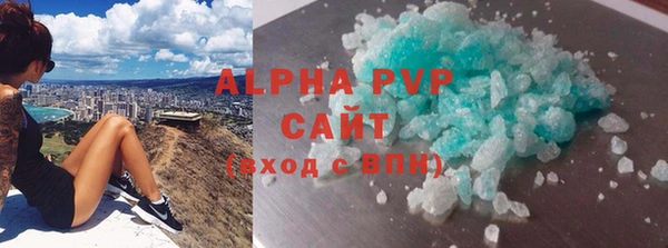 шишки Балахна