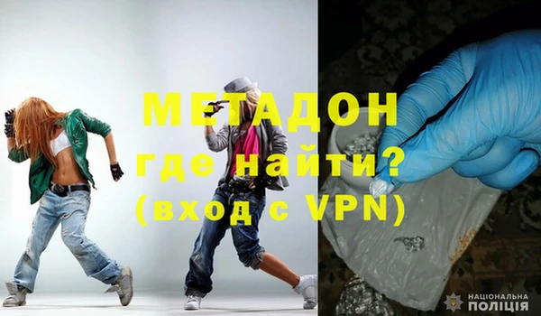 мдма Армянск