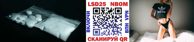 продажа наркотиков  Сосногорск  Лсд 25 экстази кислота 