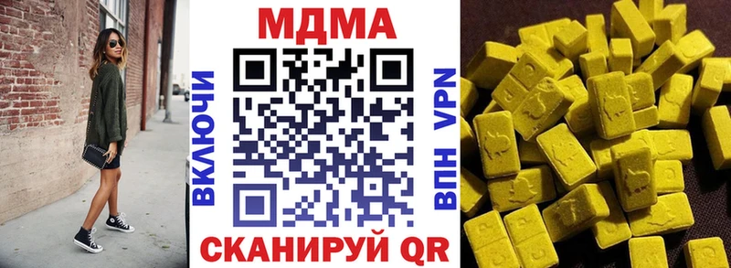 МДМА VHQ Сосногорск