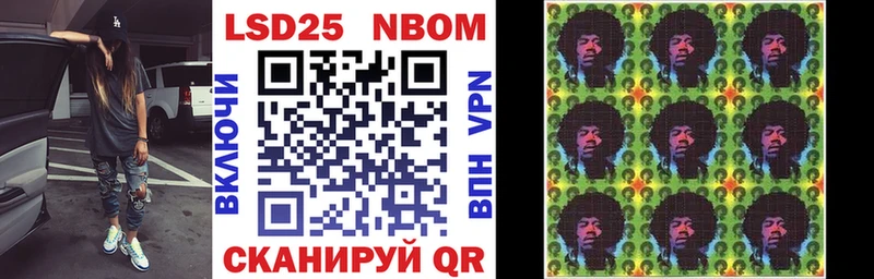 закладки  Сосногорск  Марки N-bome 1,5мг 